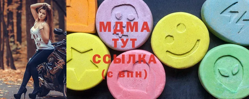 дарнет шоп  Нефтегорск  MDMA кристаллы 